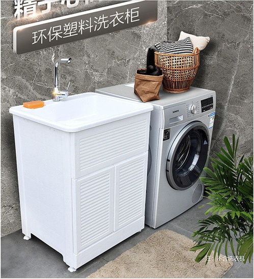 塑料水池柜批發(fā)信息與衛(wèi)生潔具選購(gòu)指南