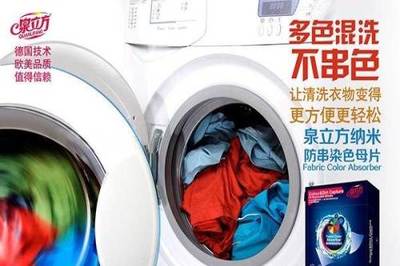 泉立方洗衣片 走進(jìn)千家萬(wàn)戶(hù)的清潔新選擇